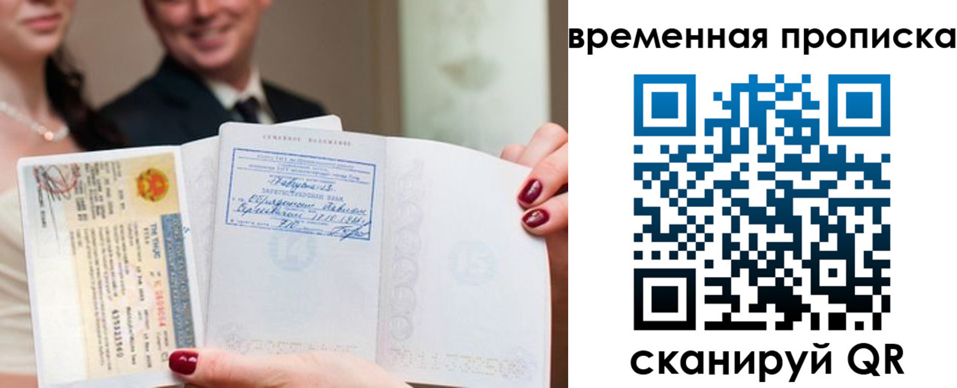 прописка поиск в Рыльске